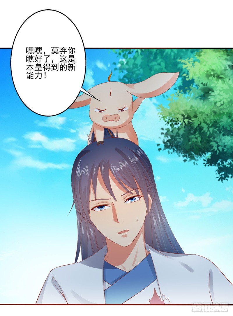 我的肚子怎么了！10