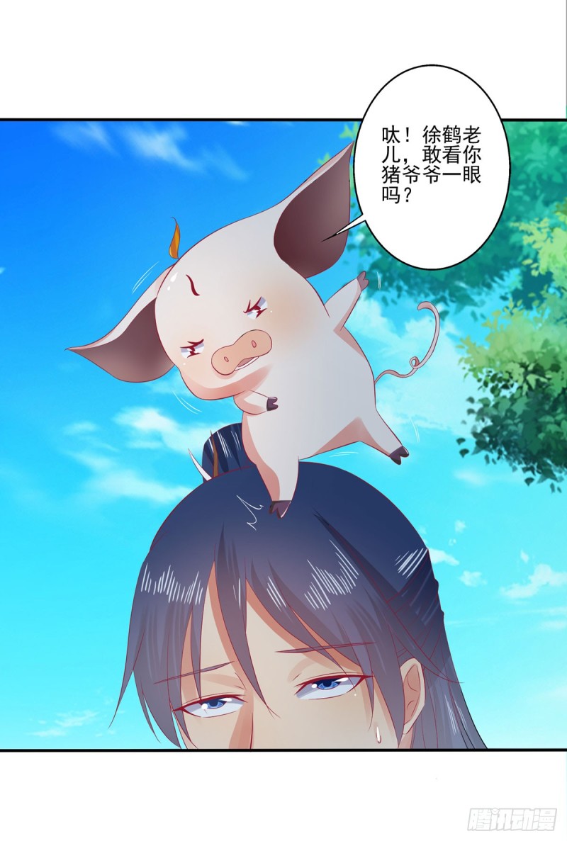 我的肚子怎么了！11