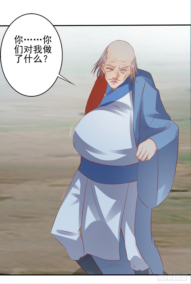 我的肚子怎么了！15