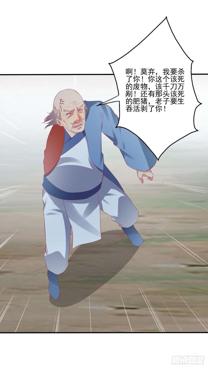 我的肚子怎么了！23