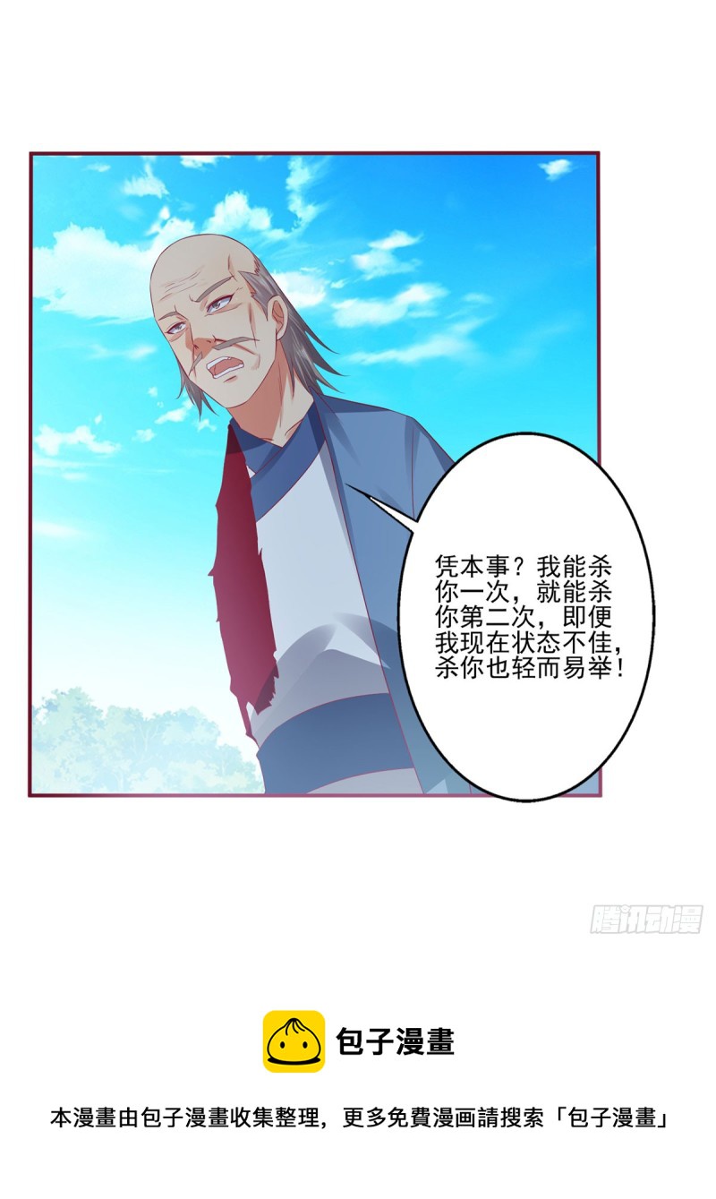 我的肚子怎么了！4