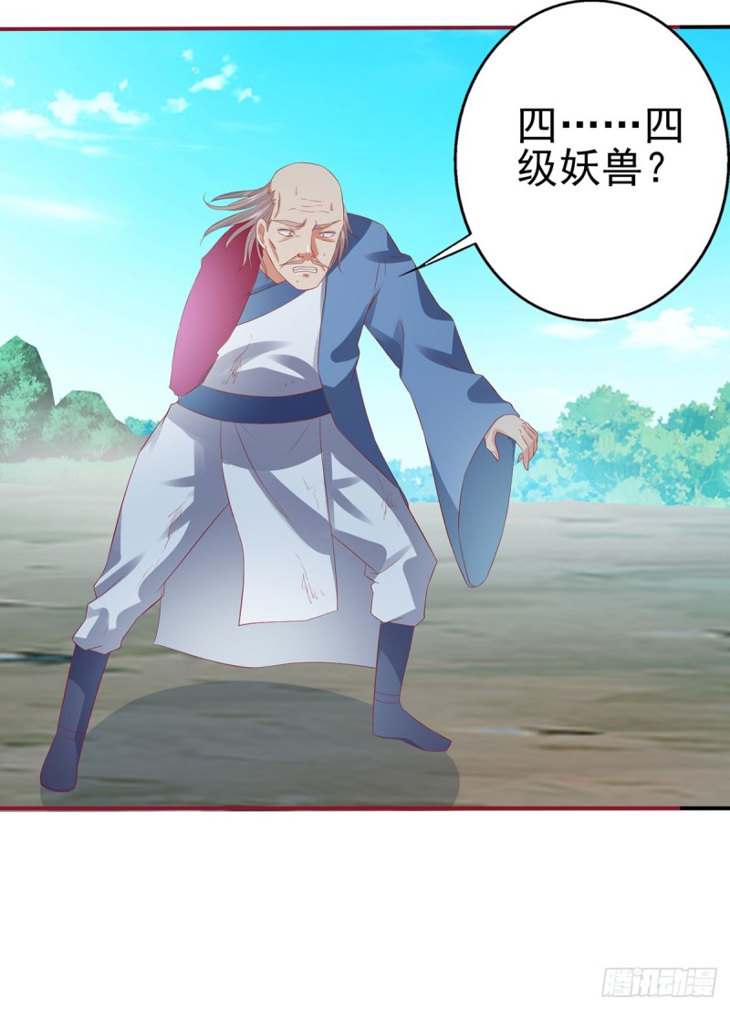 我的肚子怎么了！7