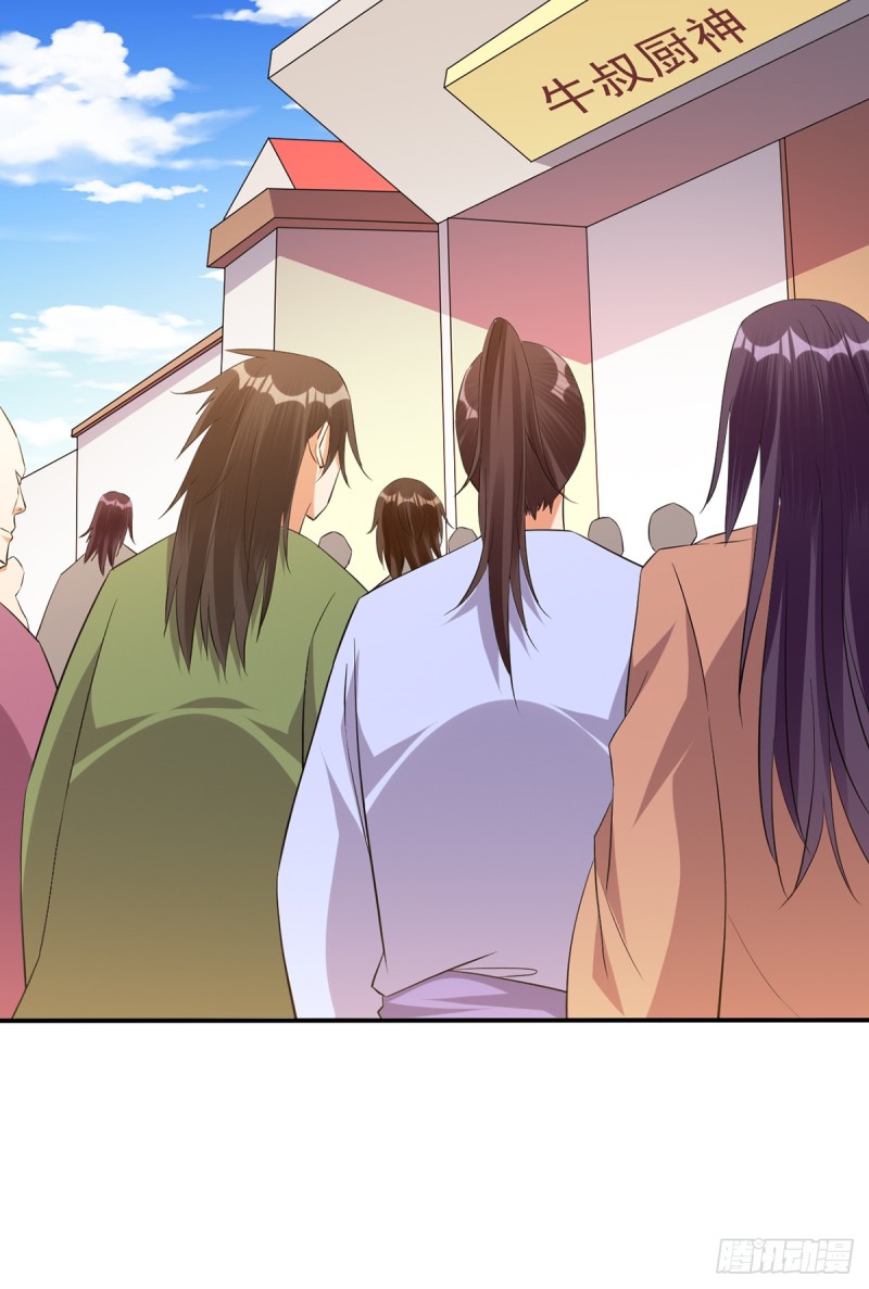 莫大师回来了1