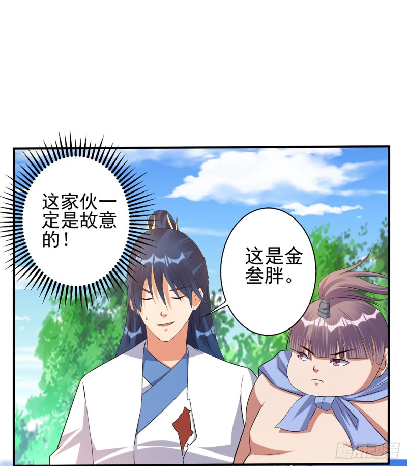 莫大师回来了14