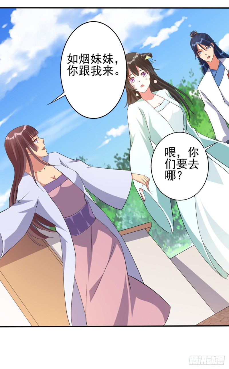 莫大师回来了27