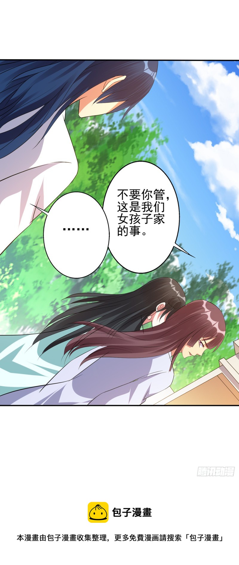 莫大师回来了28