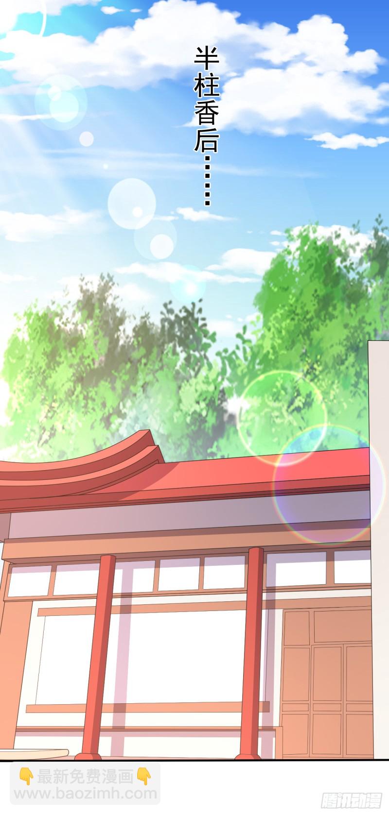 莫大师回来了29