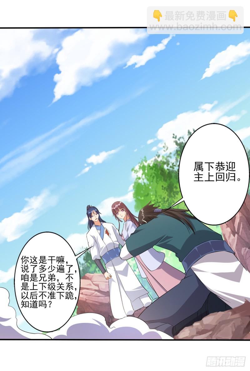 莫大师回来了9