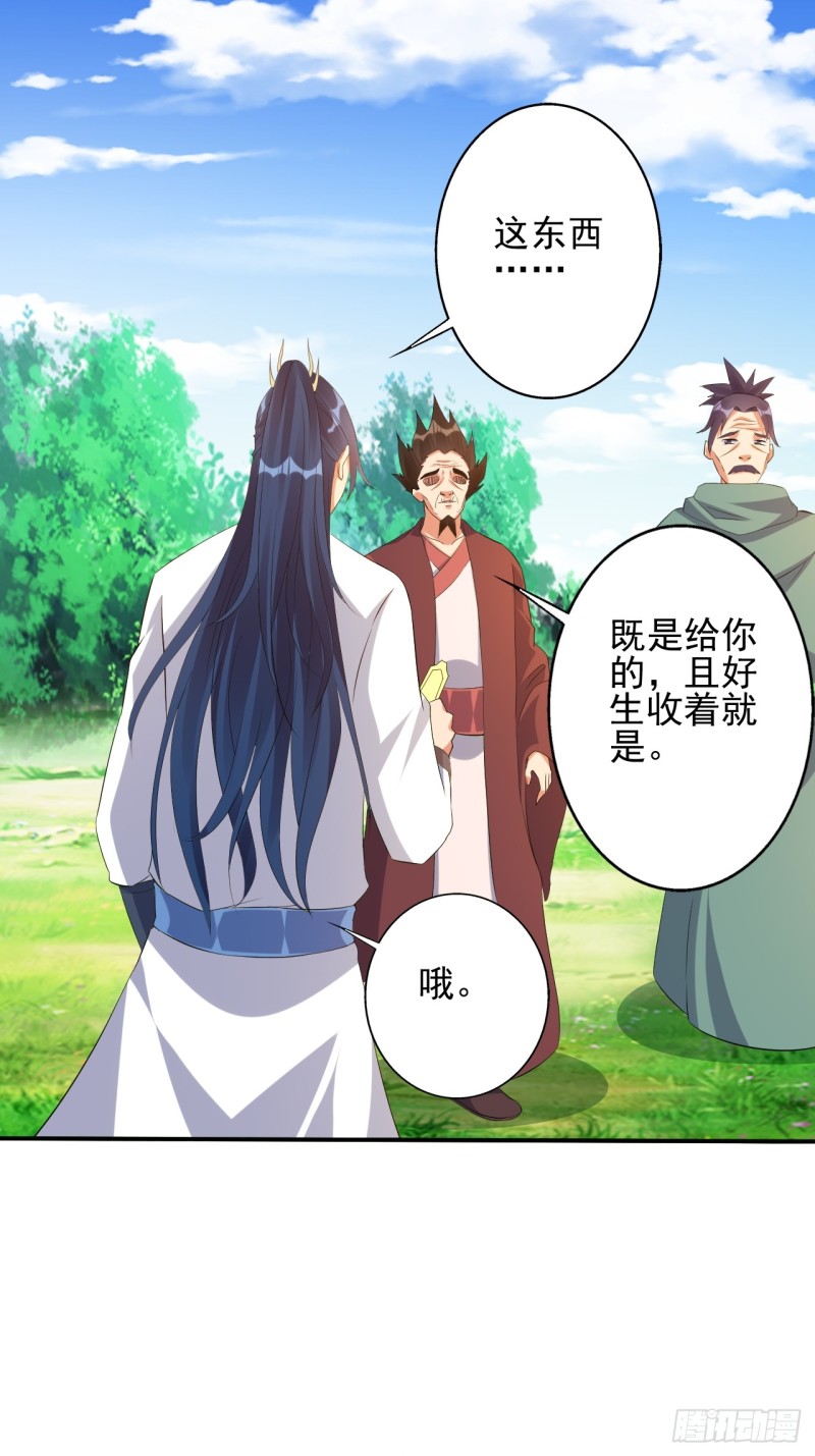 杀意！1