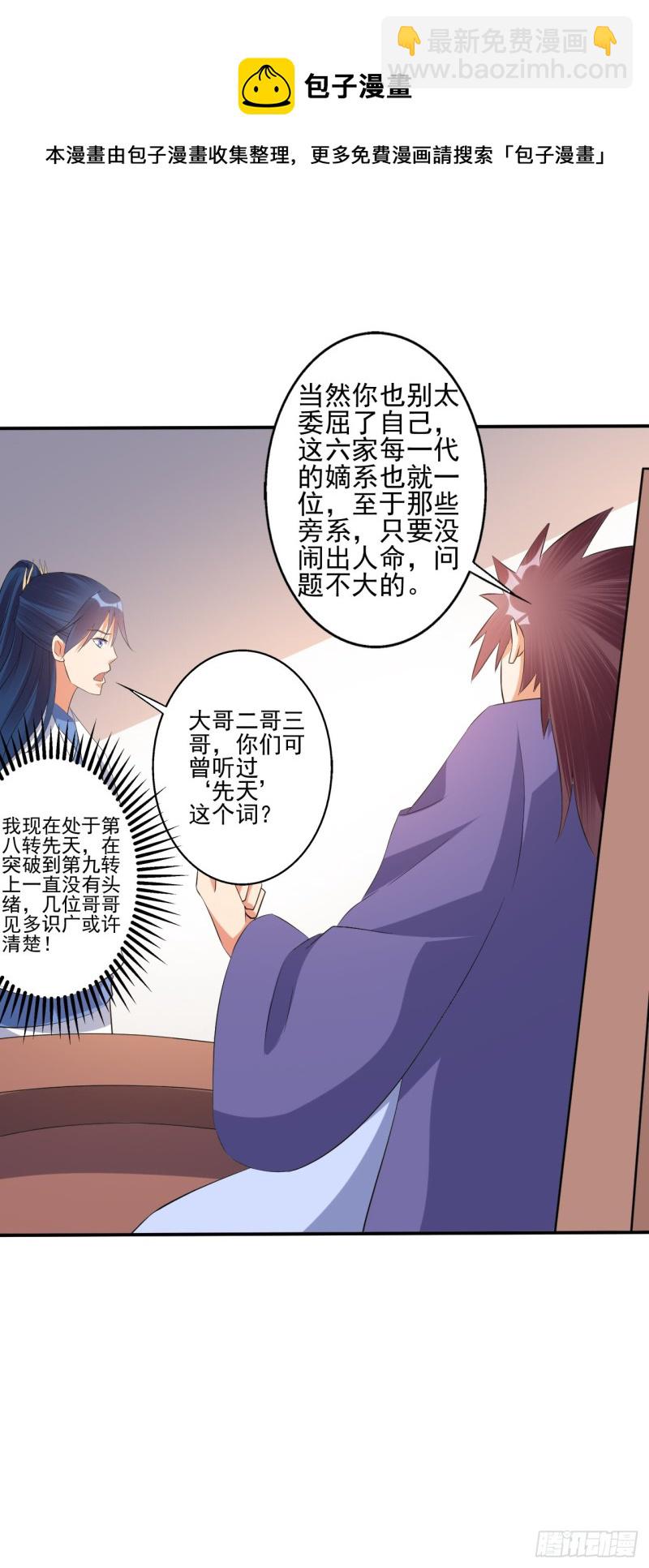 杀意！12