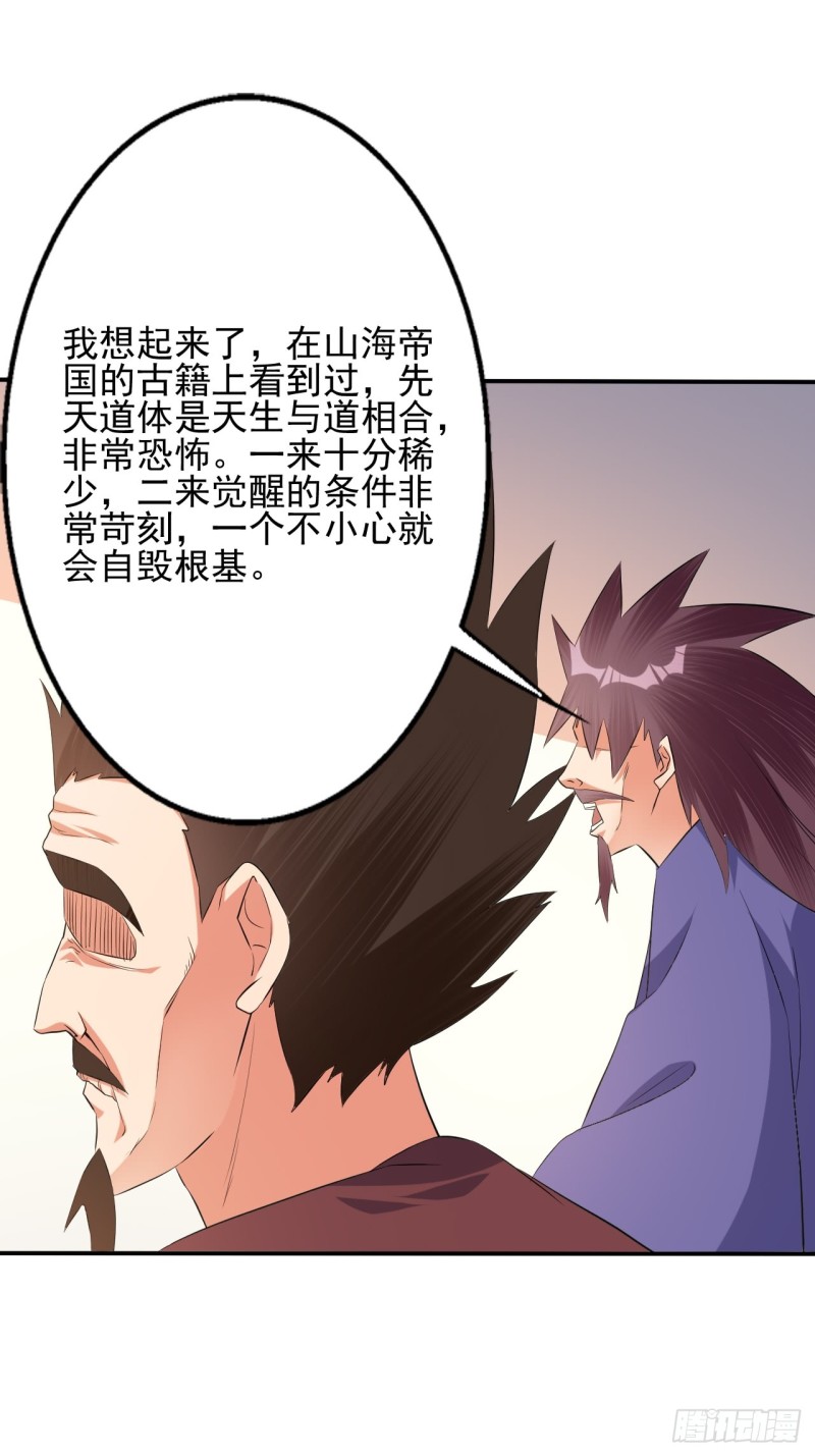 杀意！13