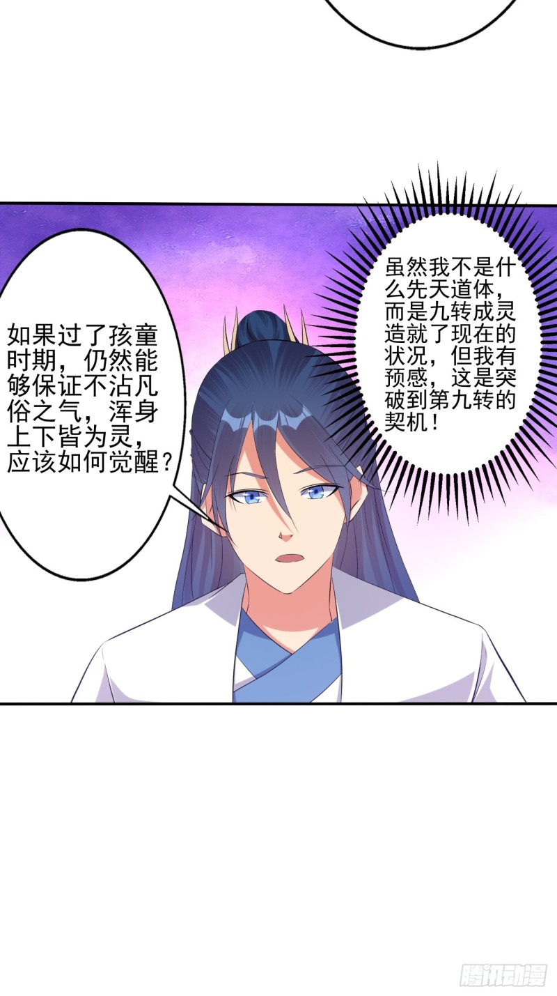 杀意！15