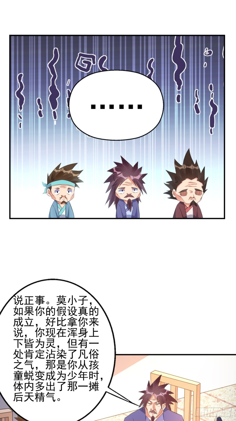 杀意！17