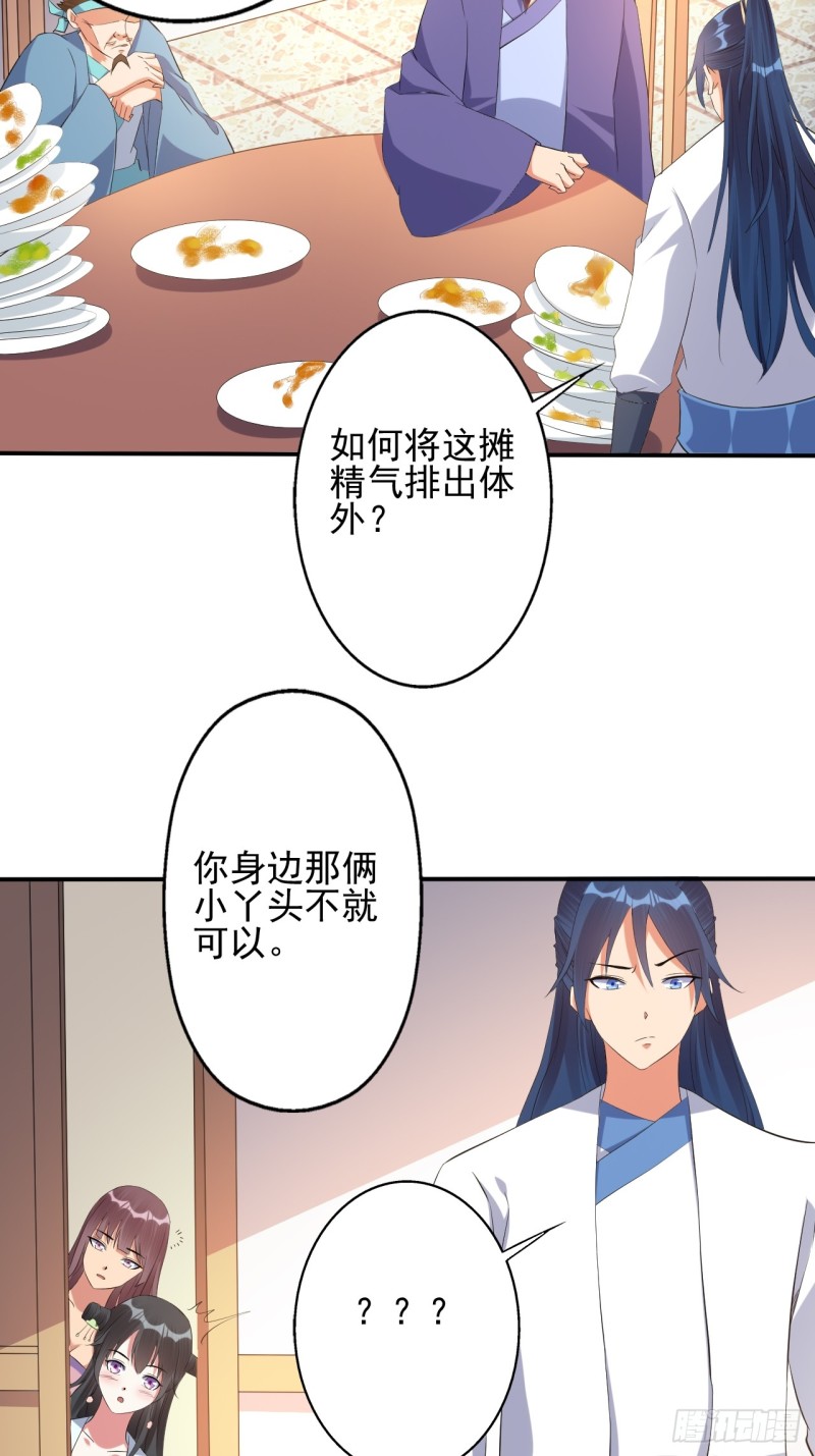 杀意！18