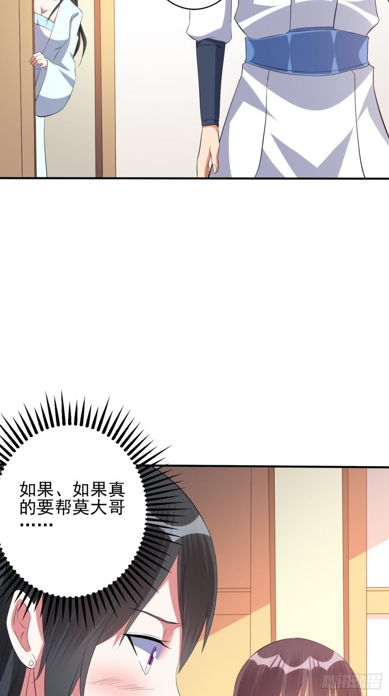 杀意！19