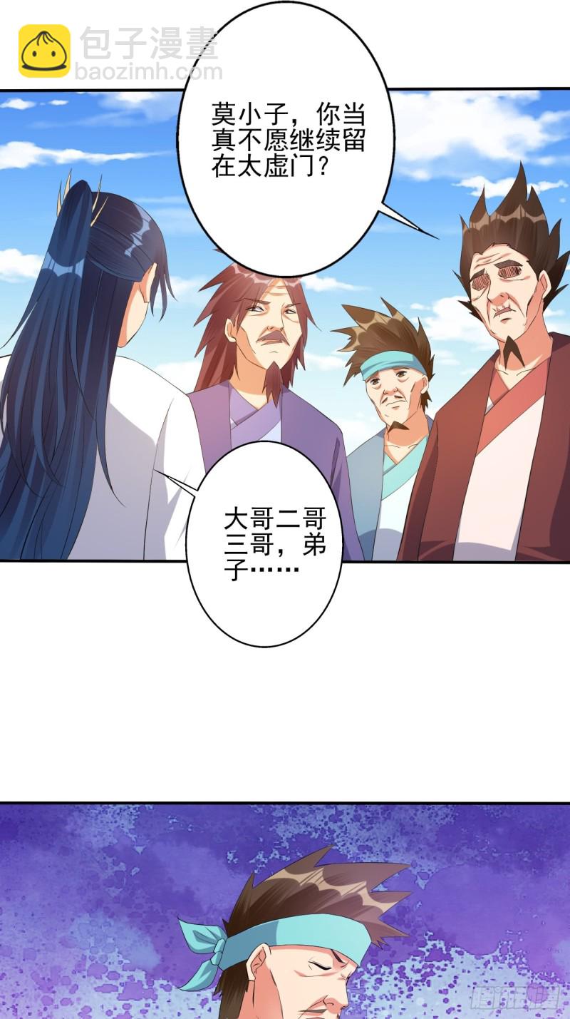 杀意！2