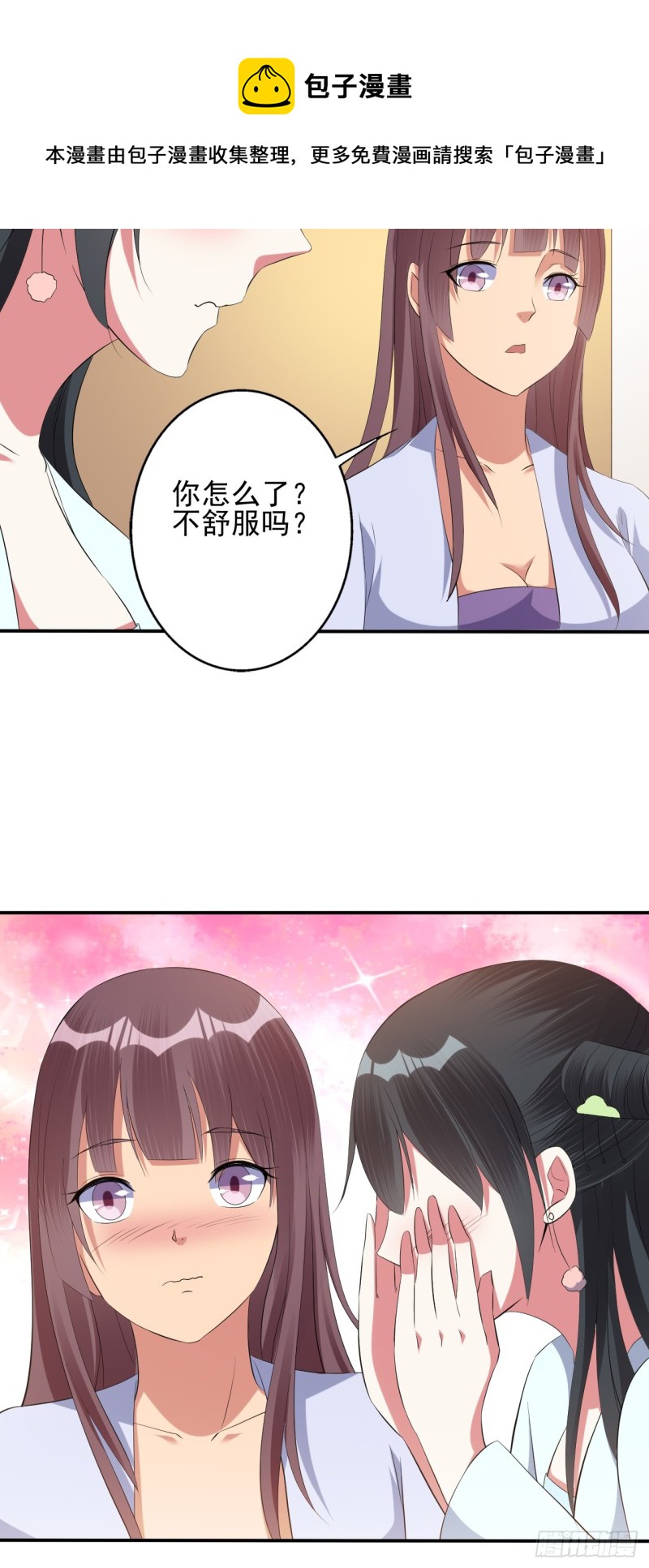 杀意！20