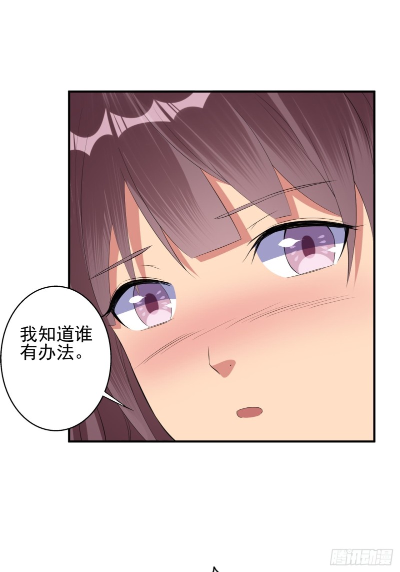 杀意！21
