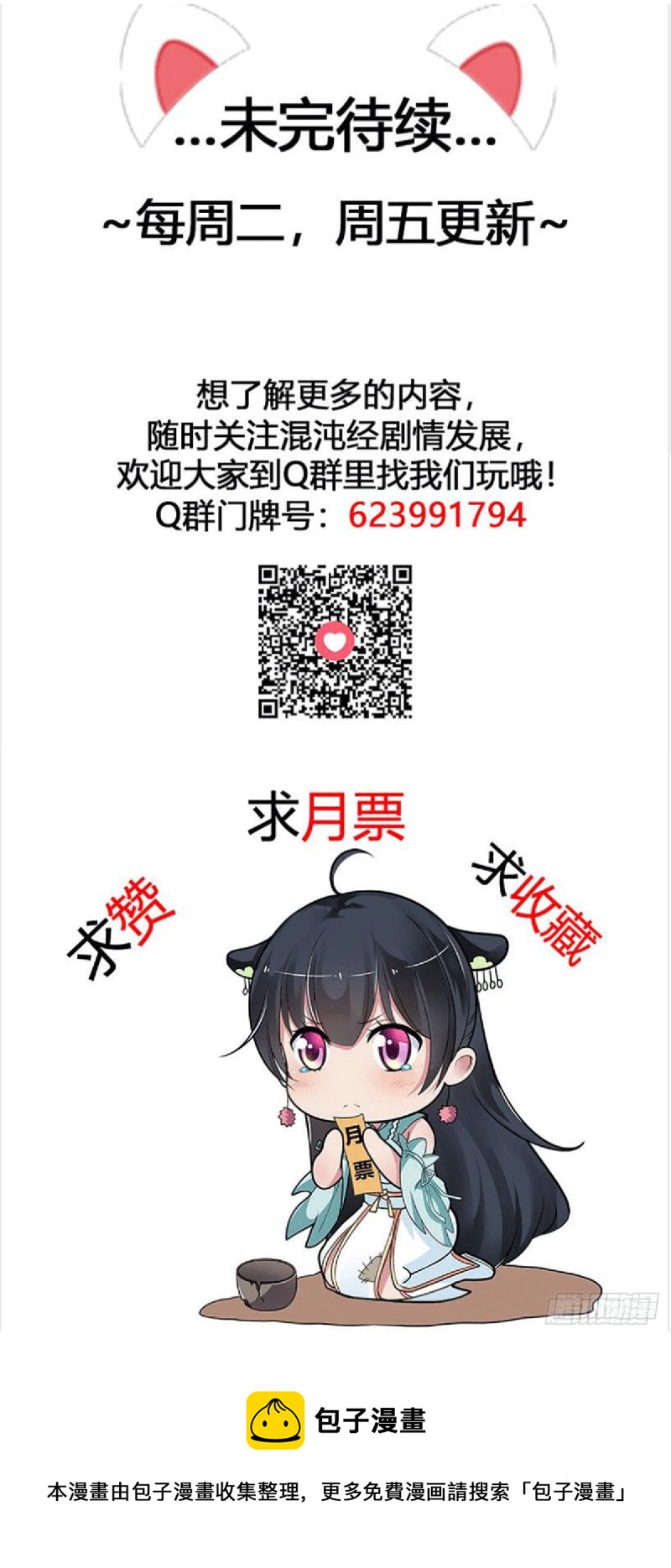 杀意！24