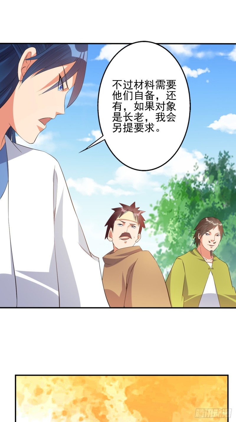杀意！5