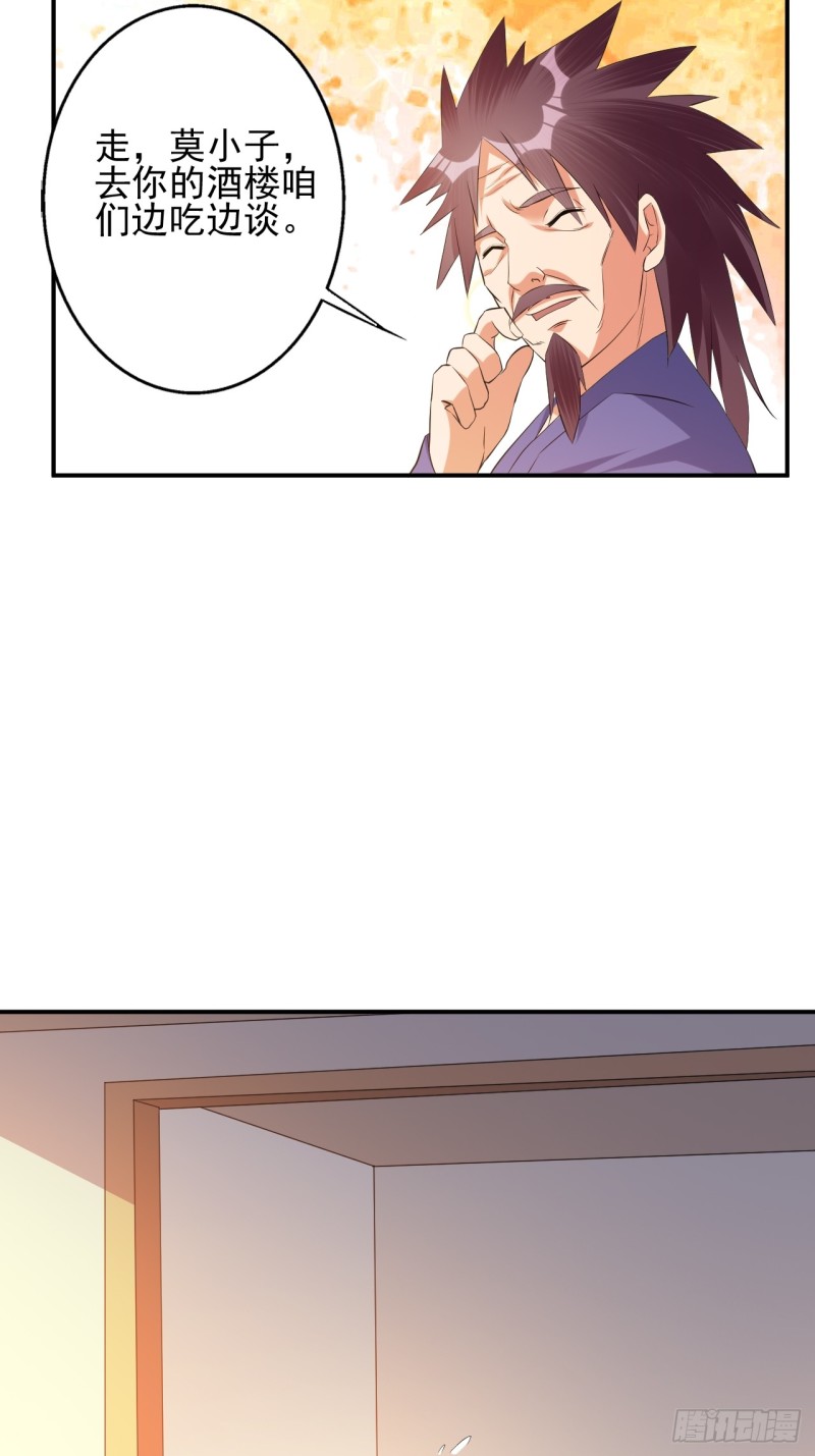 杀意！6