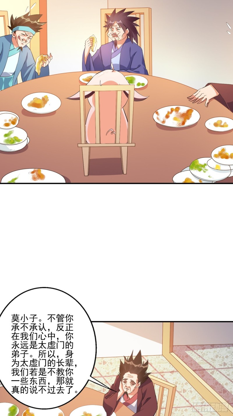 杀意！7
