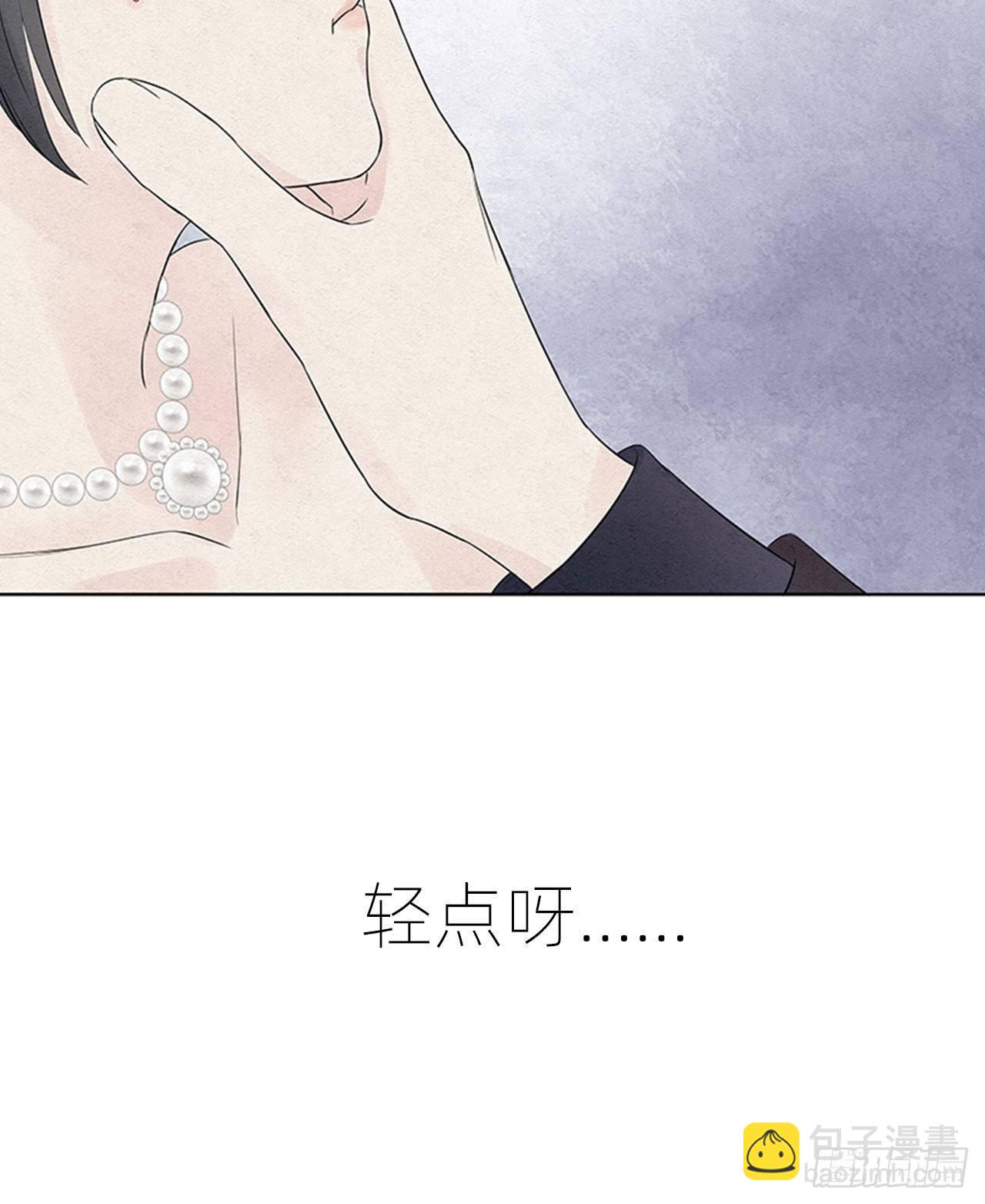 总裁在下我在上12