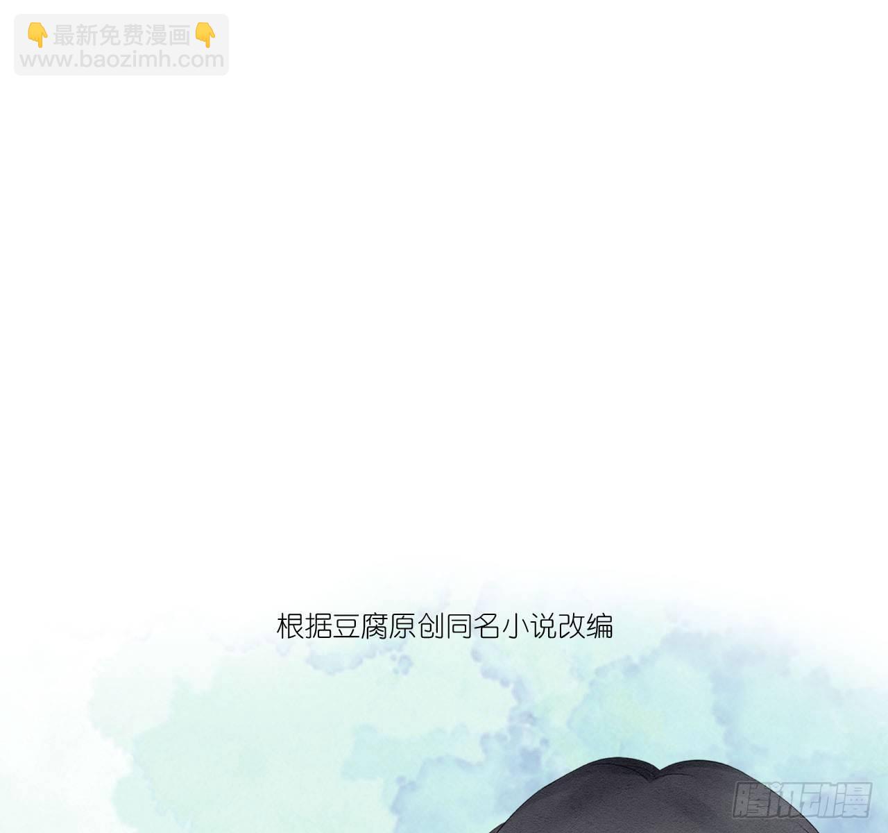 总裁在下我在上13