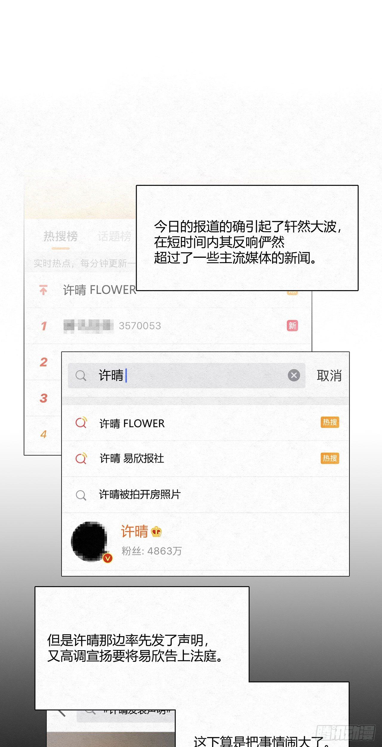 总裁在下我在上17