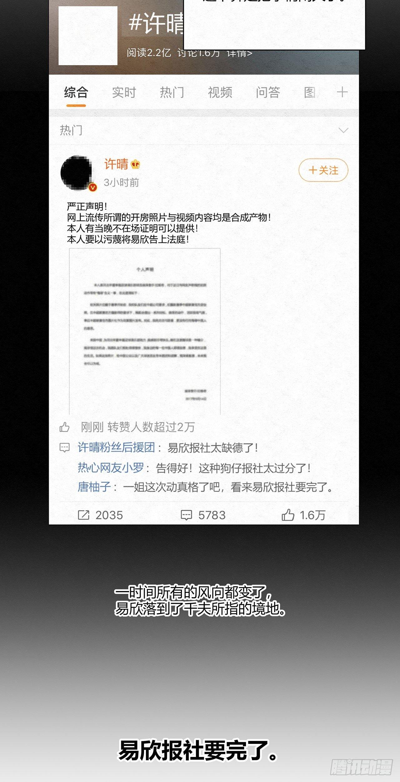 总裁在下我在上18
