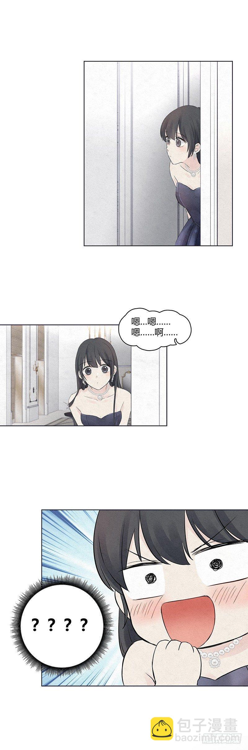 总裁在下我在上19