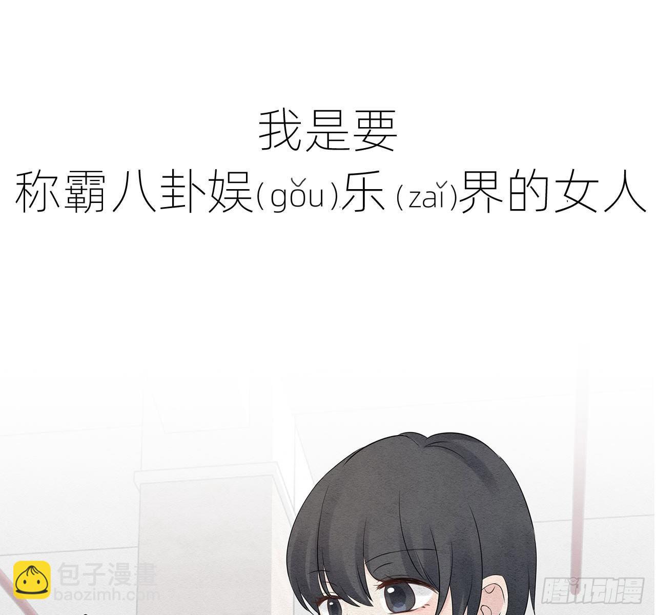 总裁在下我在上3