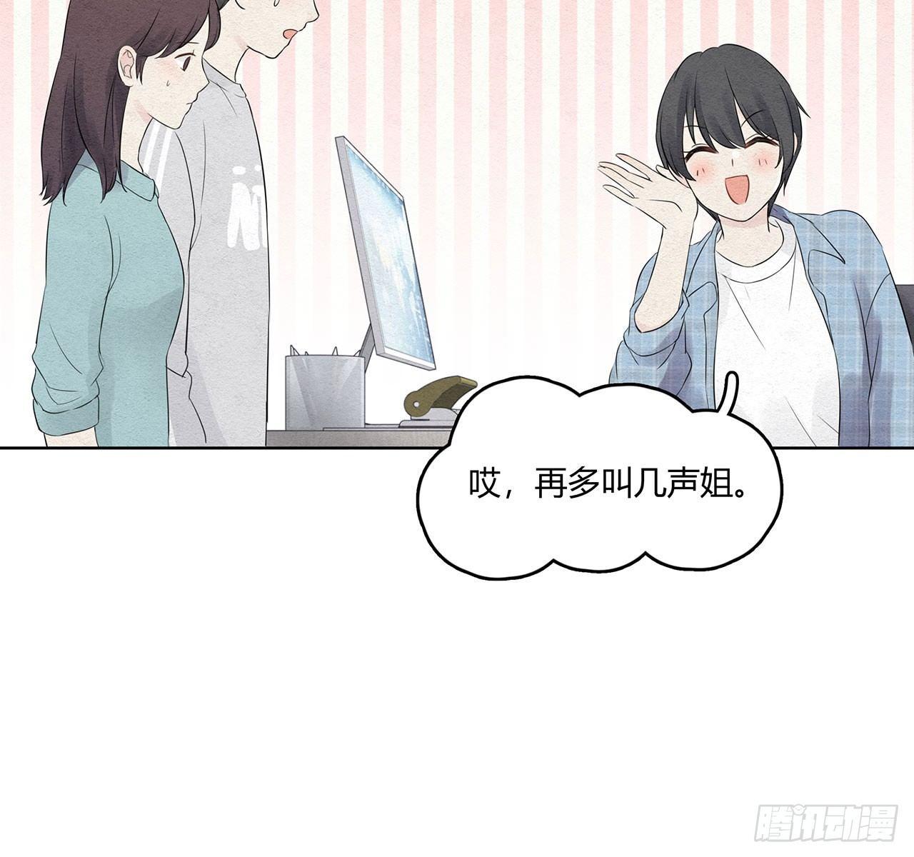 总裁在下我在上8