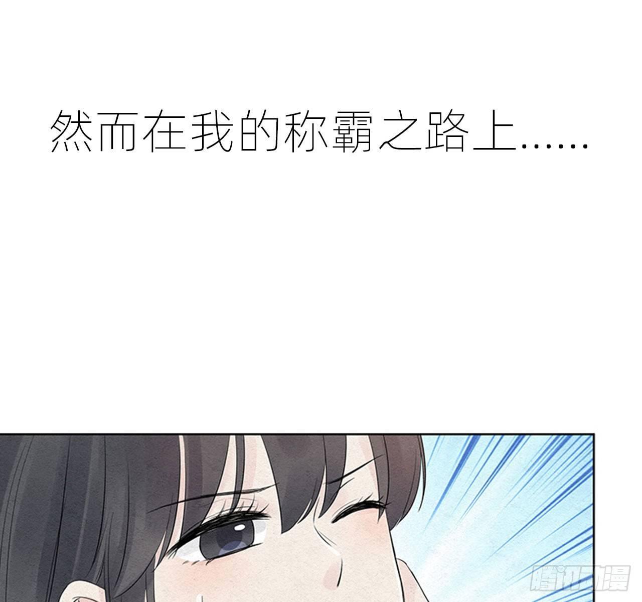 总裁在下我在上9