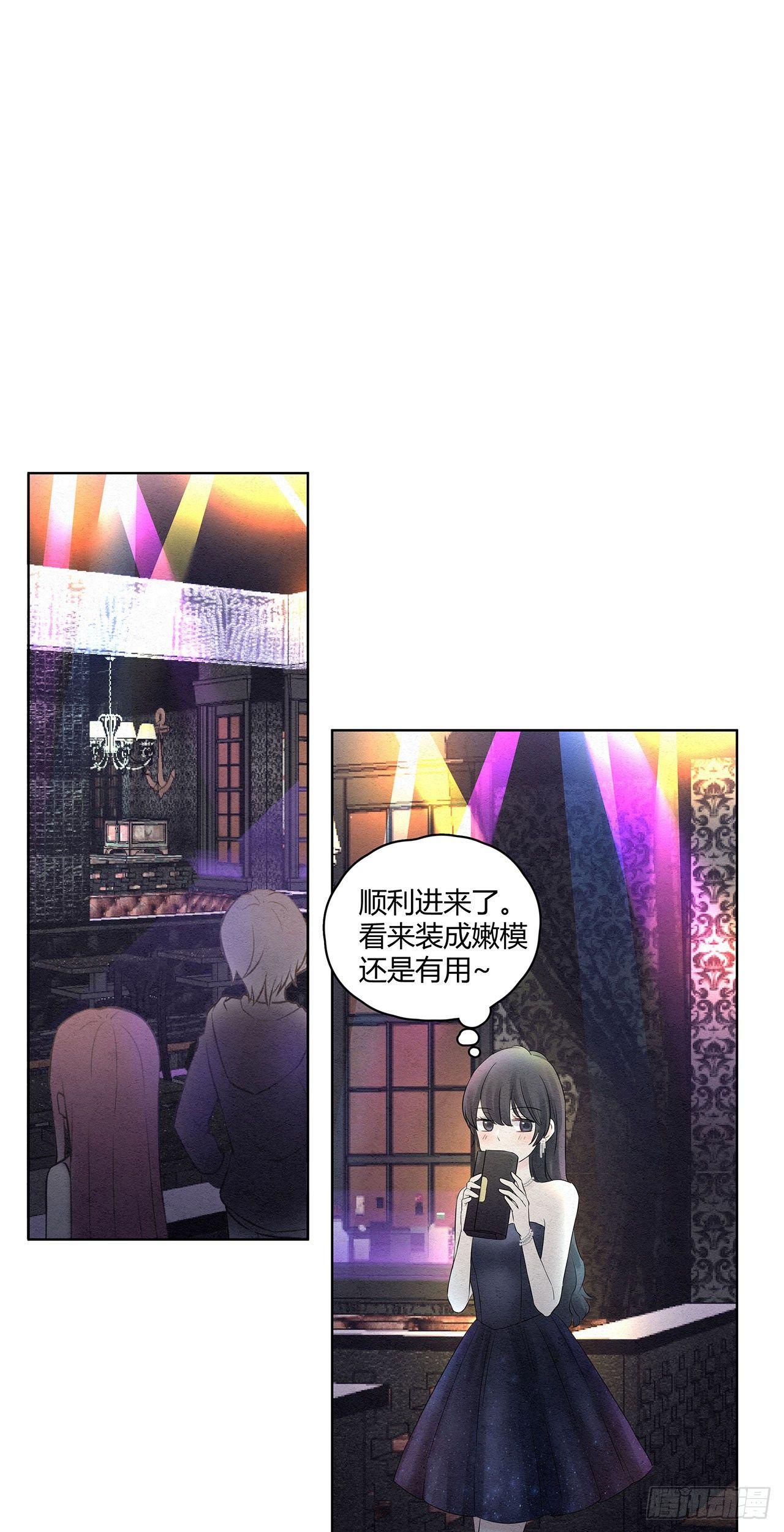 第01话 我要搞个大新闻13