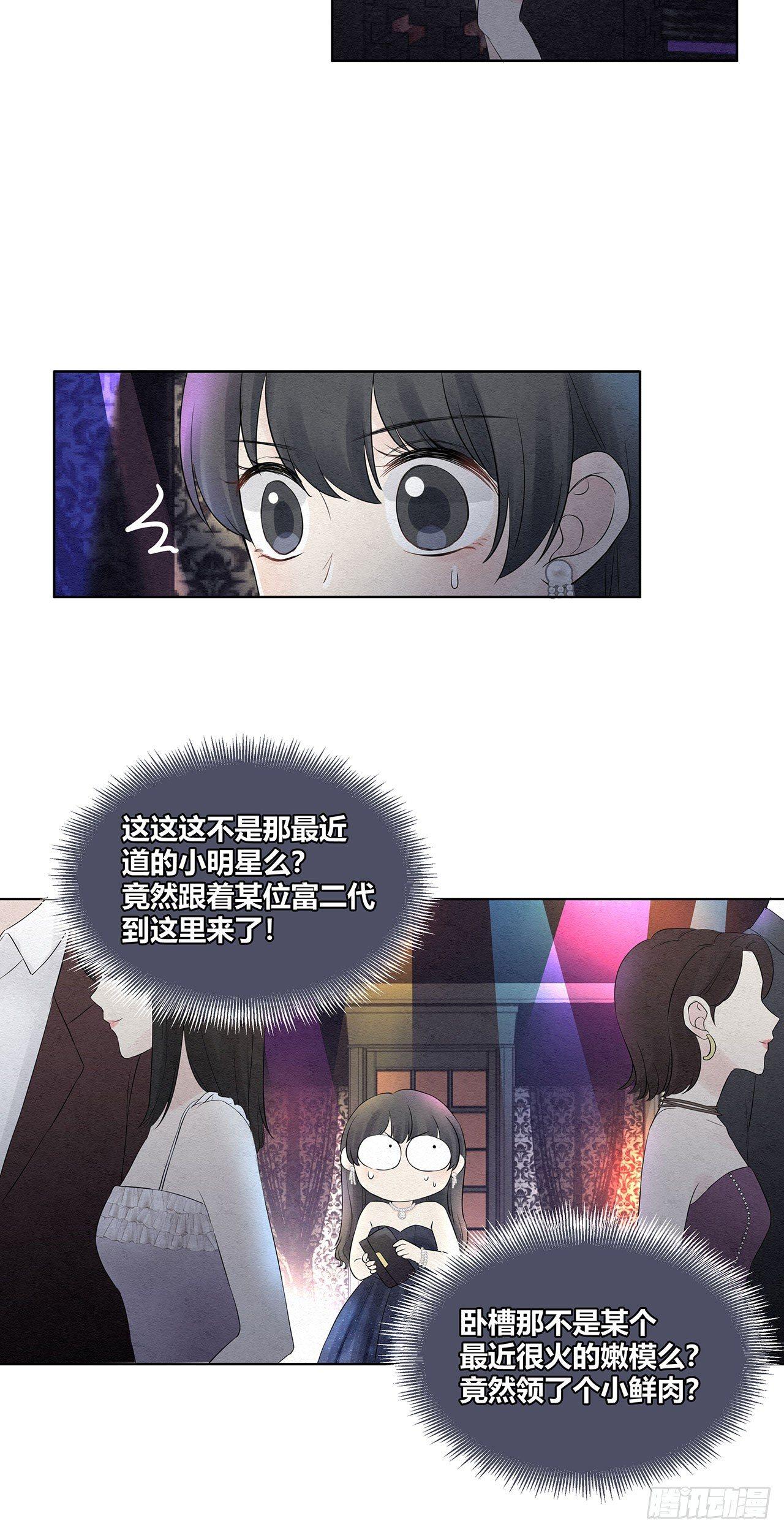 第01话 我要搞个大新闻14