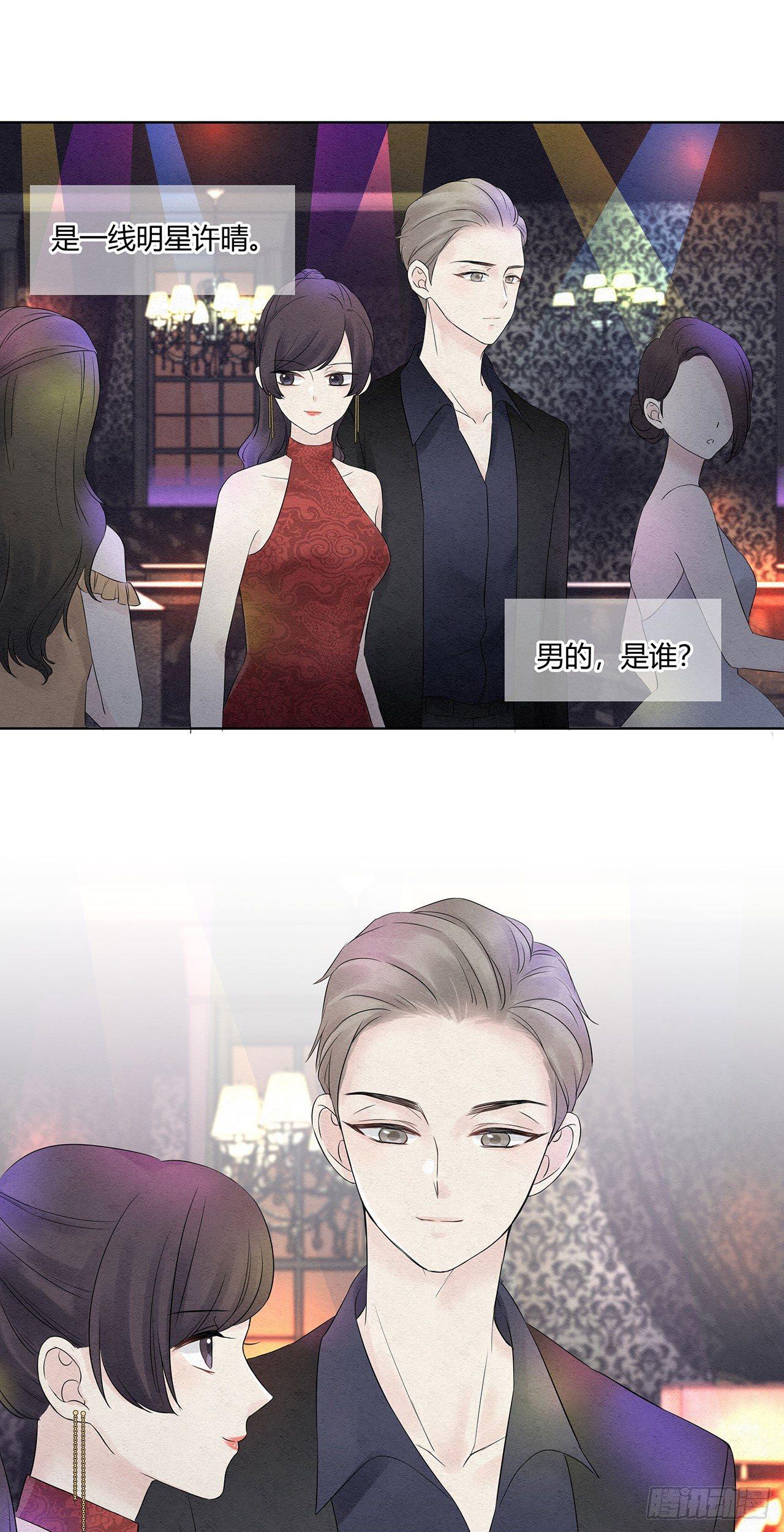 第01话 我要搞个大新闻17