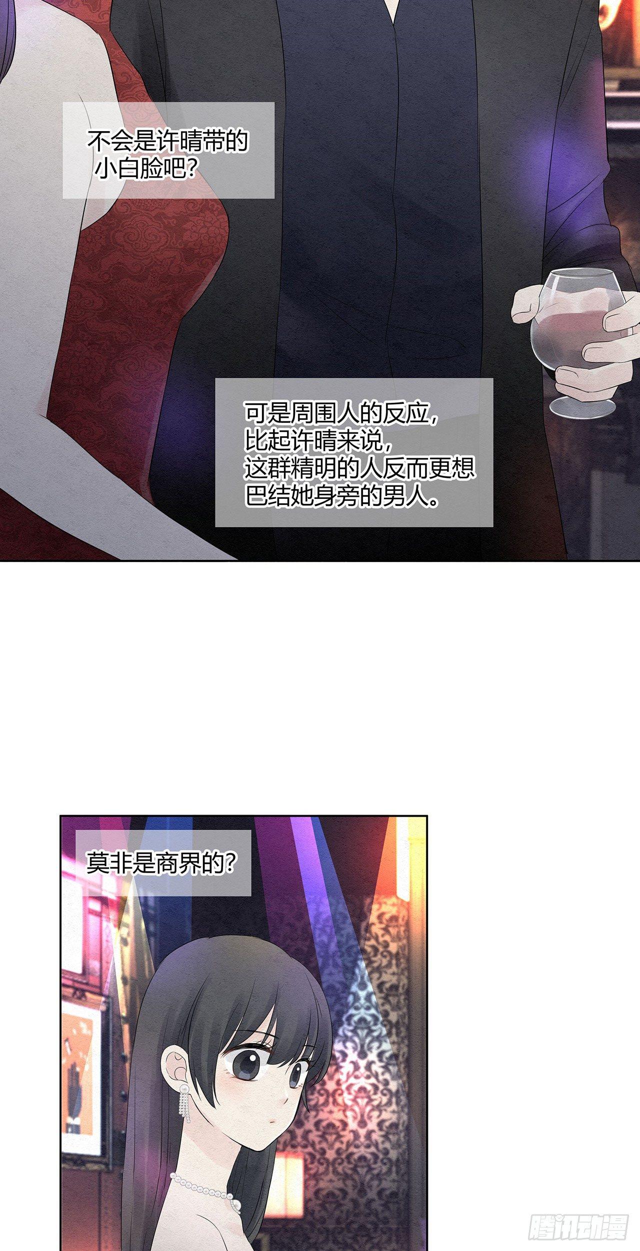 第01话 我要搞个大新闻18