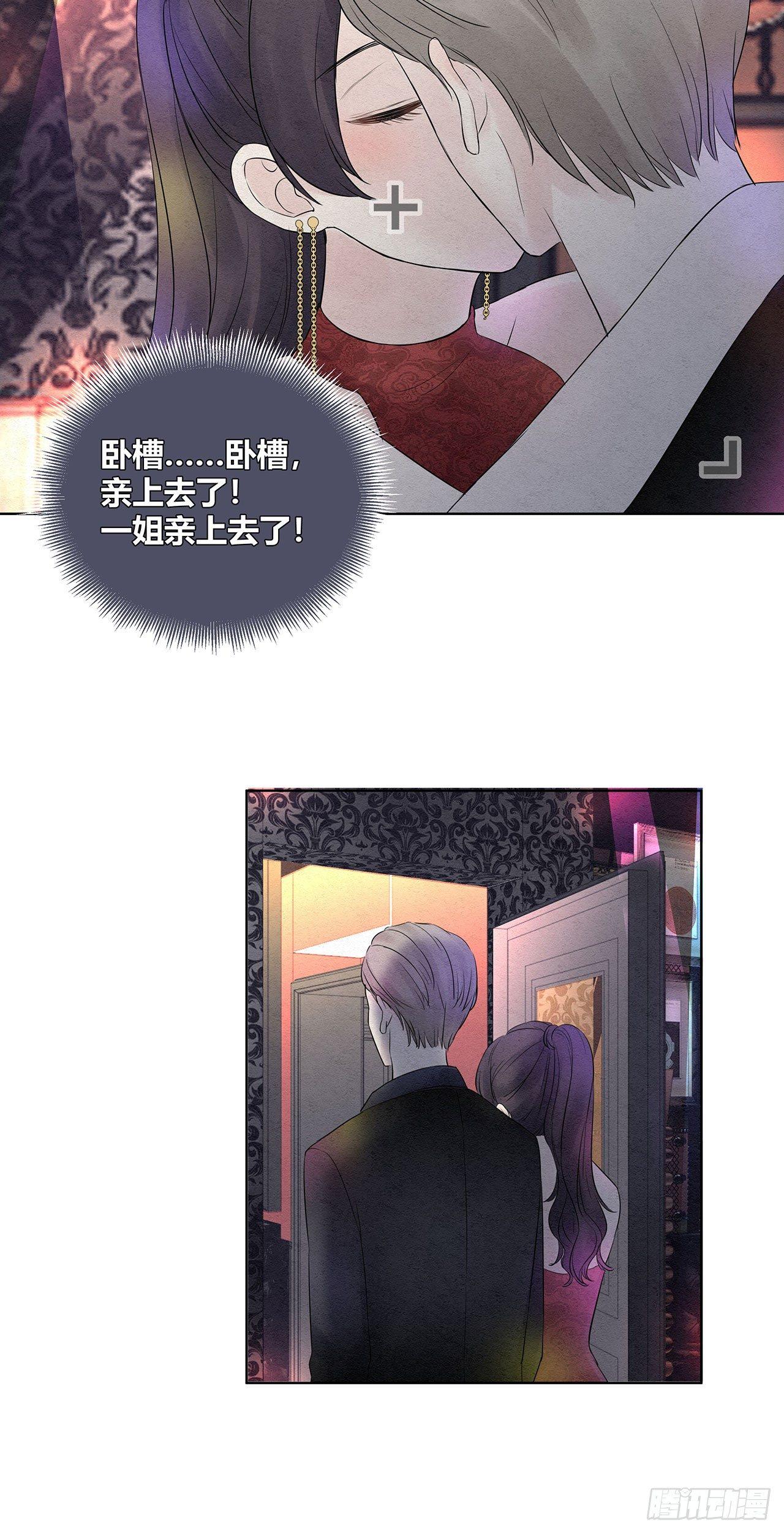 第01话 我要搞个大新闻21