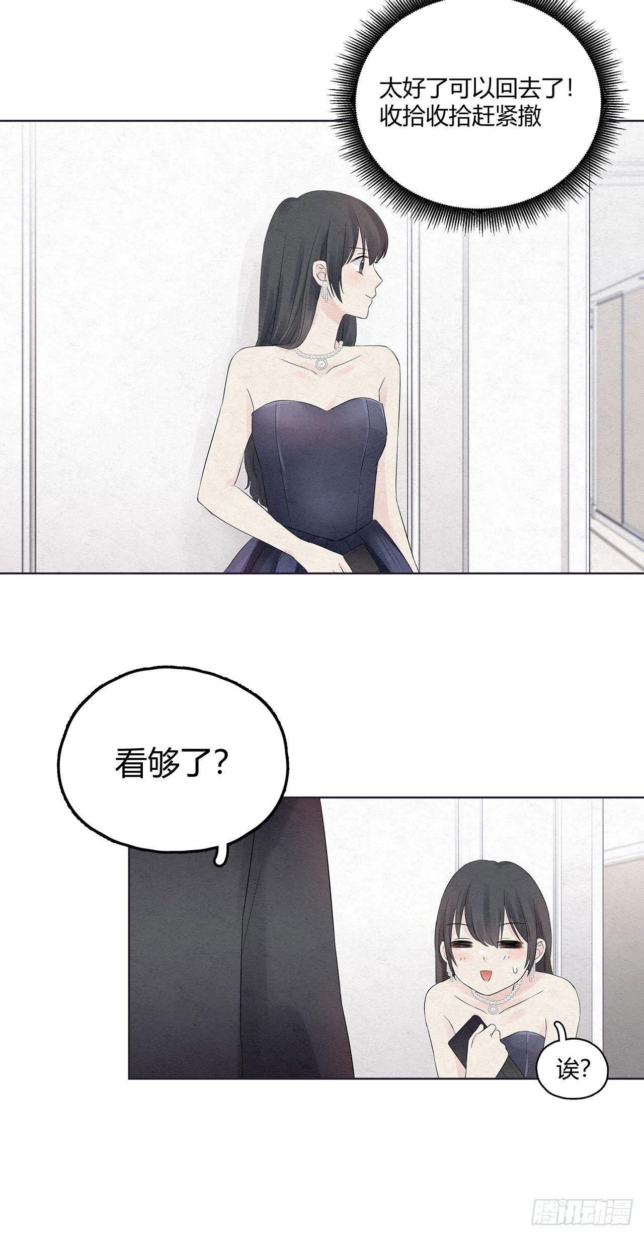 第01话 我要搞个大新闻29