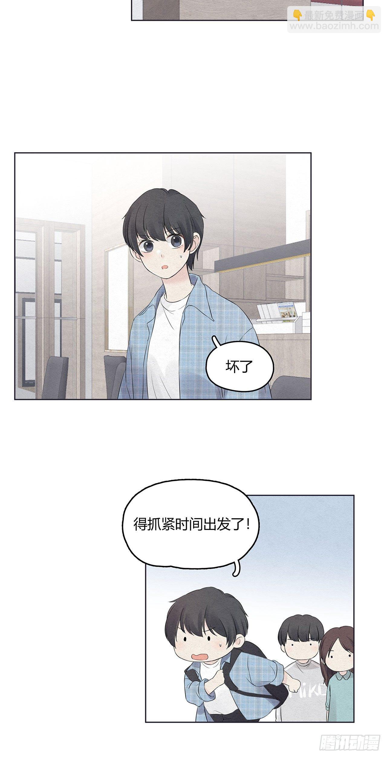 第01话 我要搞个大新闻6