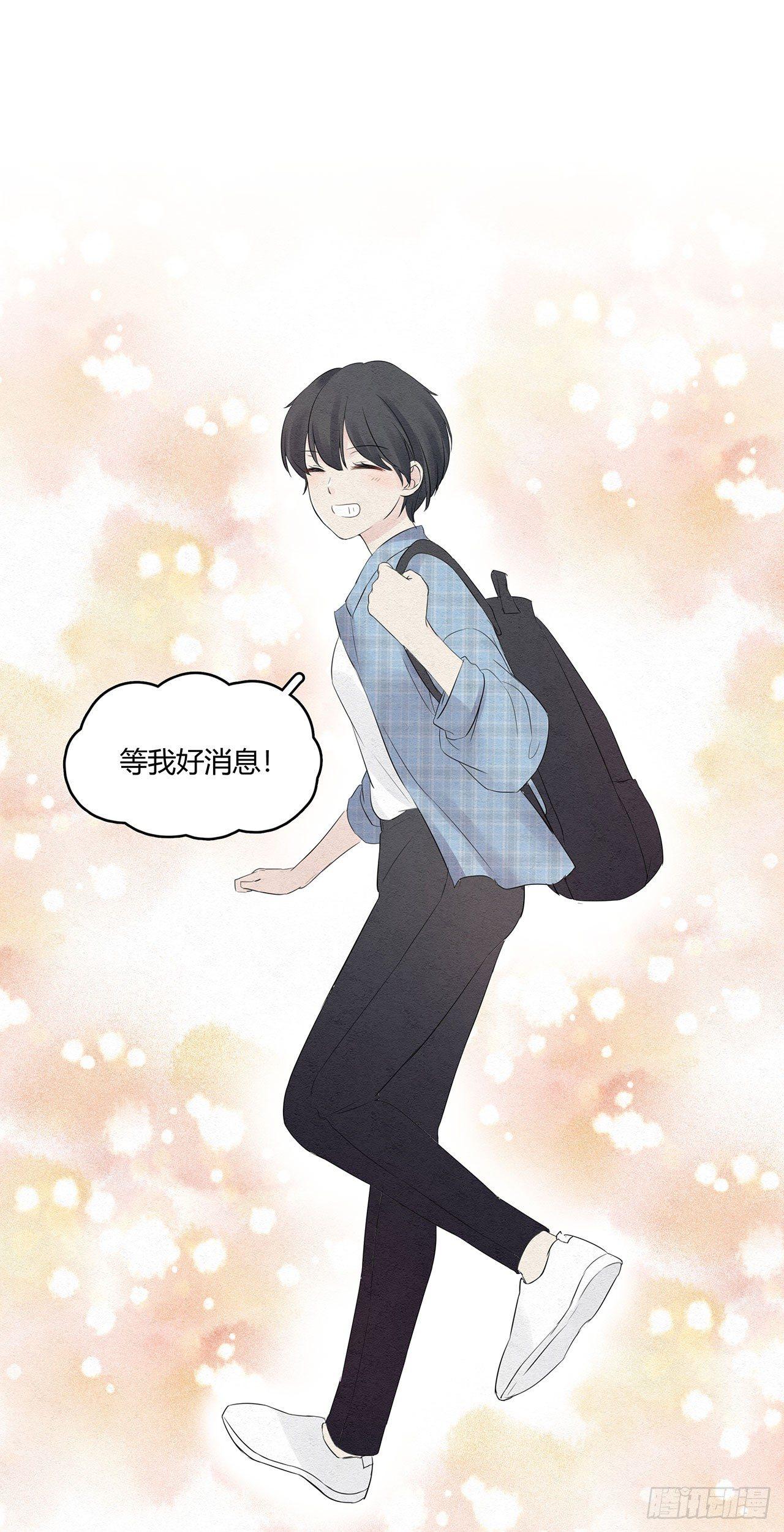 第01话 我要搞个大新闻7