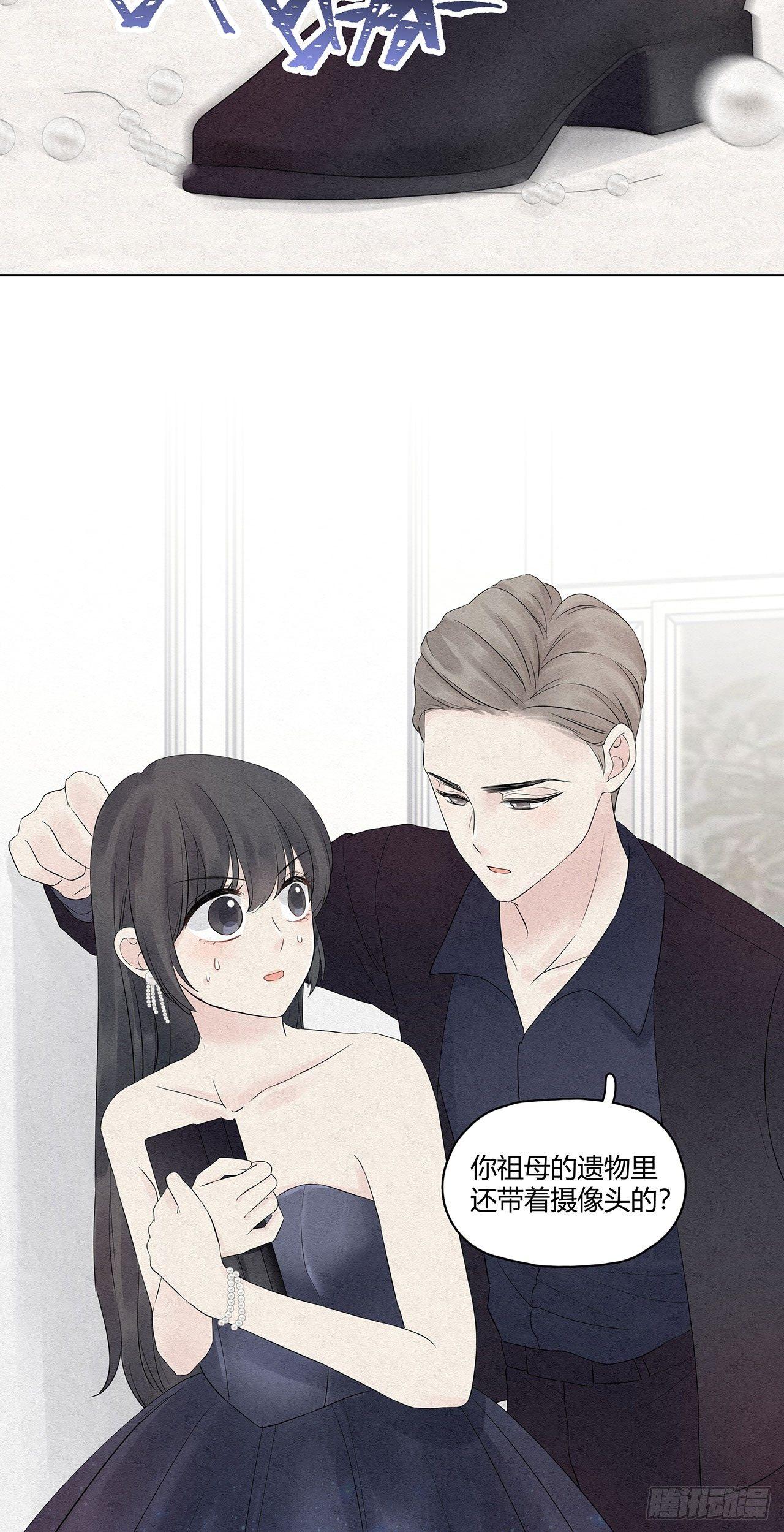 第02话 帅哥，美人计了解一下11