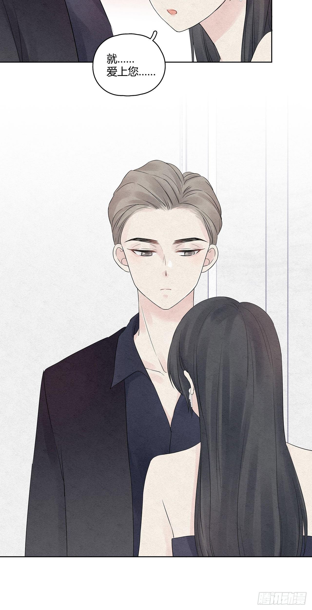 第02话 帅哥，美人计了解一下4