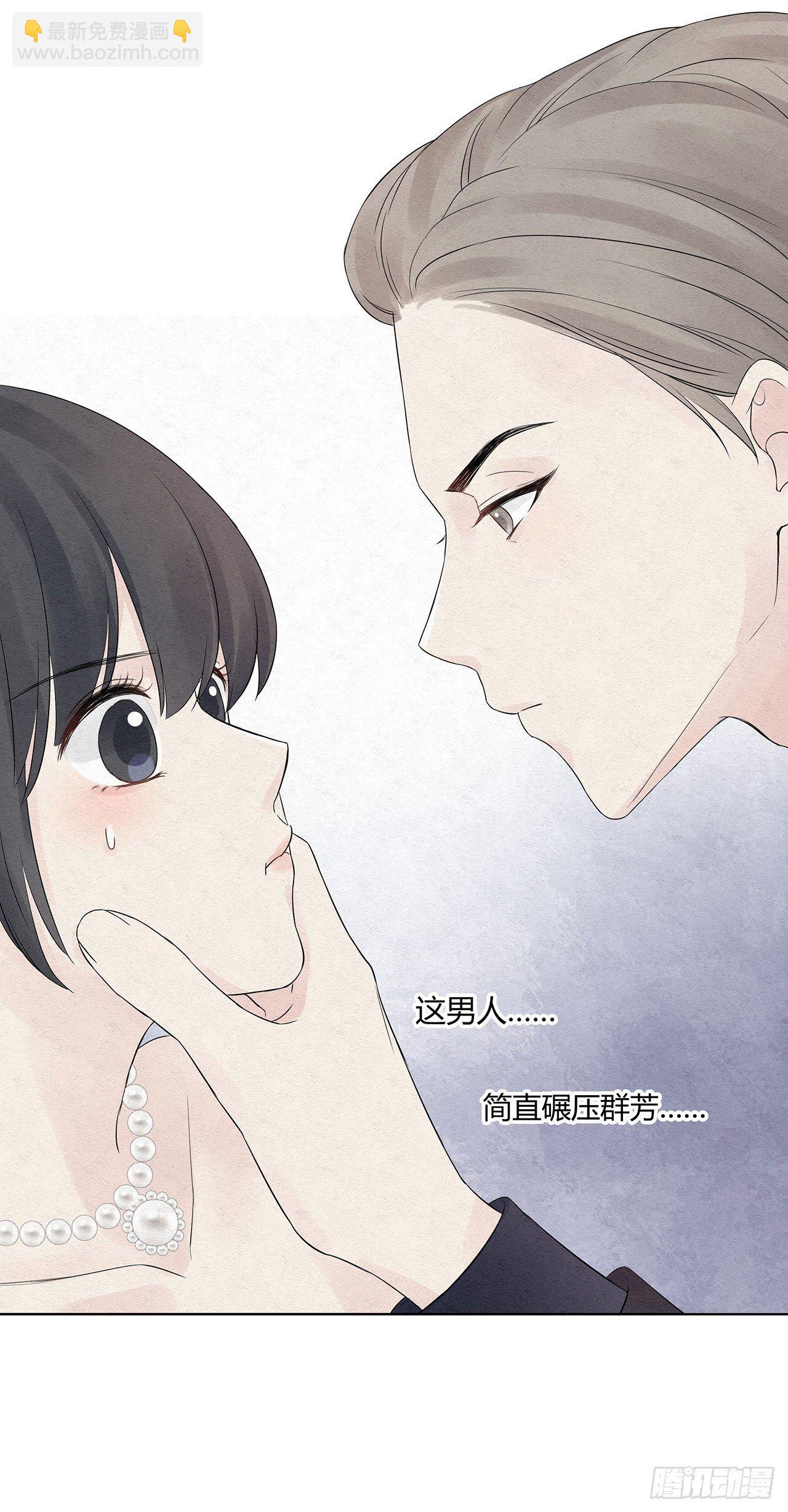 第02话 帅哥，美人计了解一下7