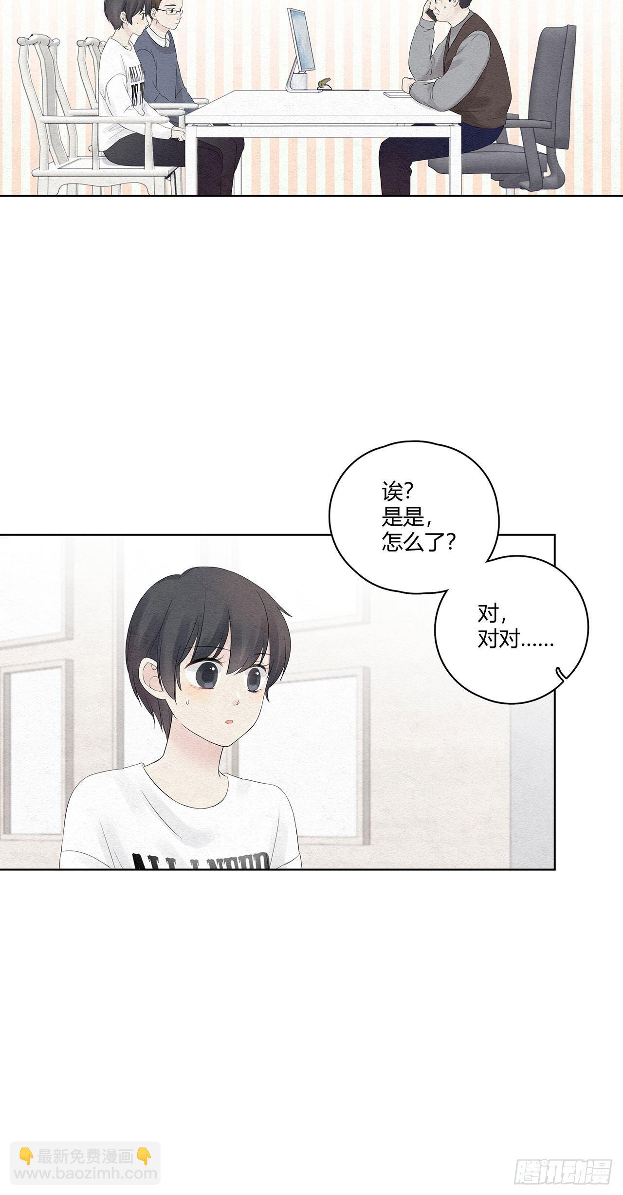 第03话 完，惹了个大人物14