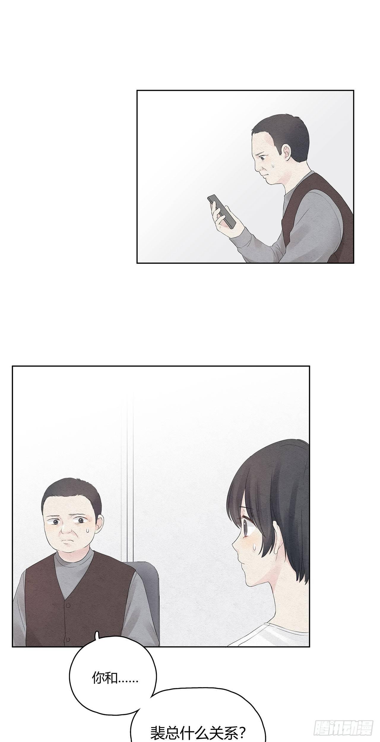 第03话 完，惹了个大人物15