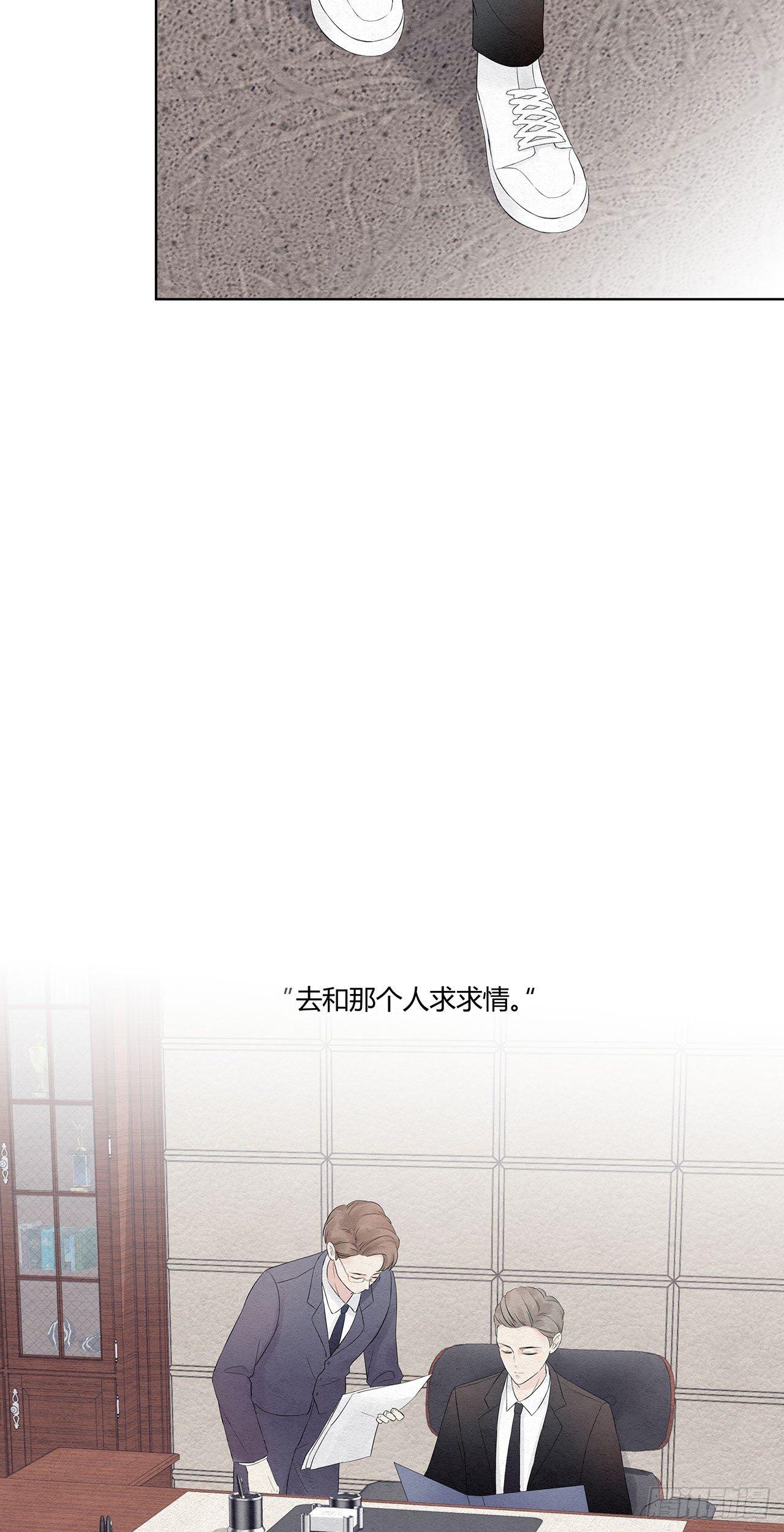 第03话 完，惹了个大人物20