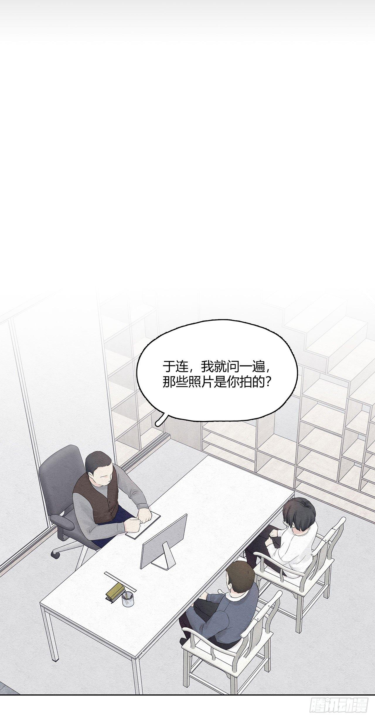 第03话 完，惹了个大人物7