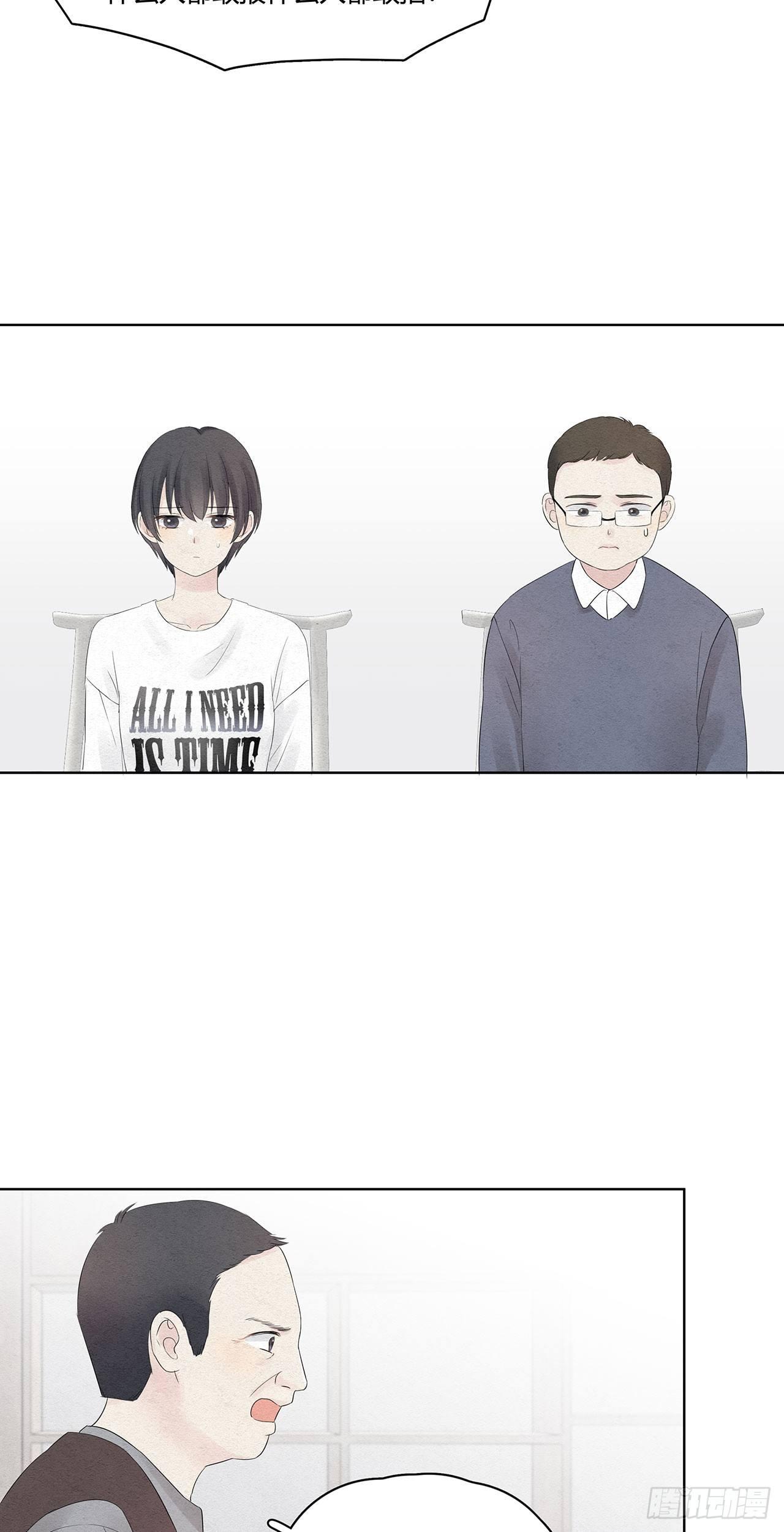 第03话 完，惹了个大人物9
